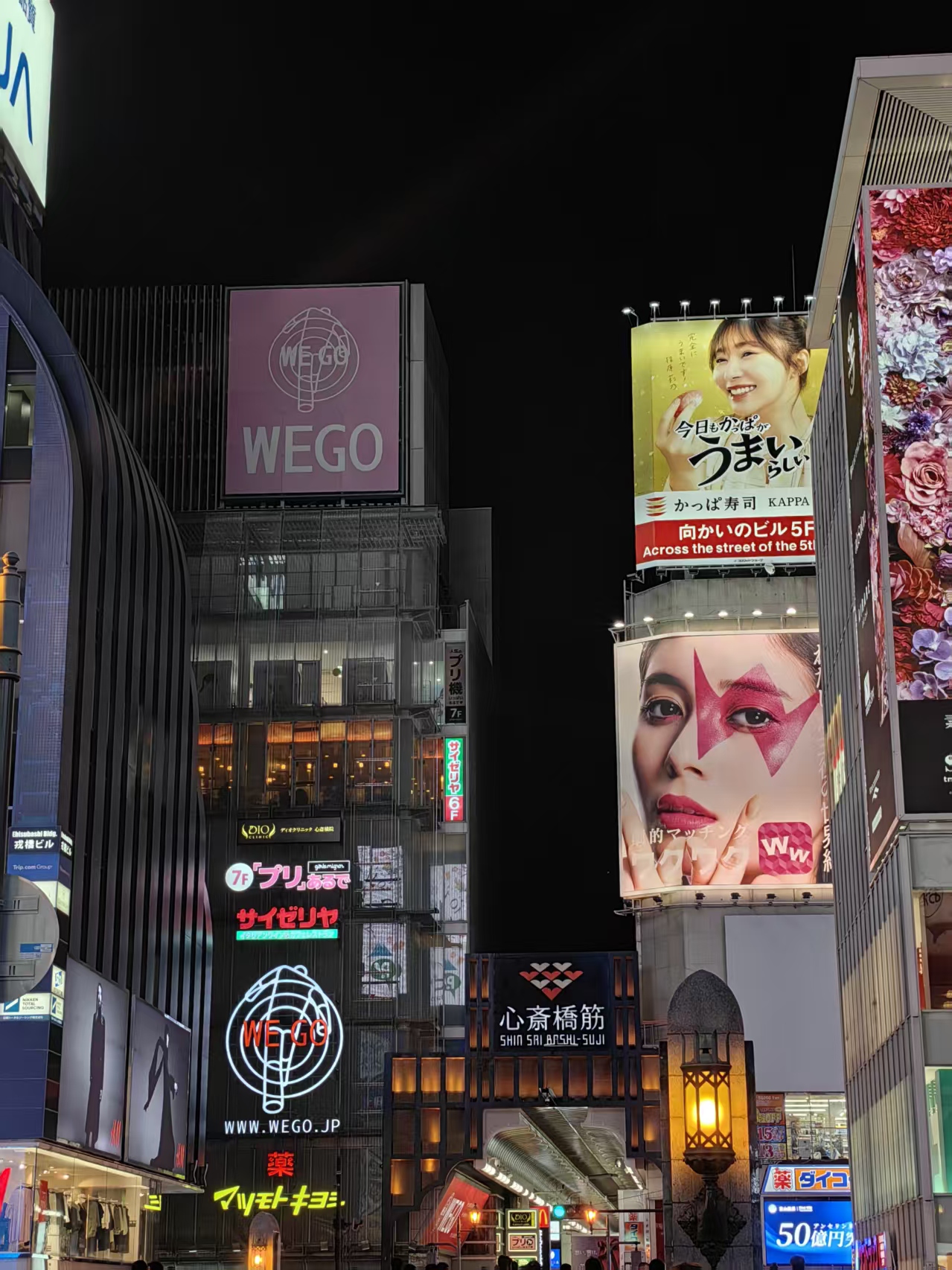 心斋桥街景